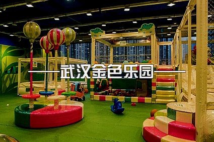 為什么兒童游樂(lè)設(shè)備價(jià)格差異很大?